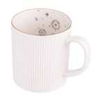 Altom Design, Stars, kubek prosty, biały, 300 ml