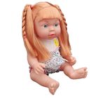 Anek dla Dzieci, lalka bobas, interaktywna