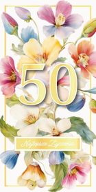 Armin Style, karnet, Urodziny 50