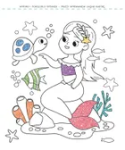 Bajkowy świat. Brokatowa kolorowanka