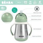 Beaba, bidon termiczny, ze słomką, sage green, 250 ml