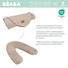 Beaba, Big Flopsy, poszewka na ergonomiczną poduszkę, rogala dla kobiet w ciąży i karmiących, heather clay