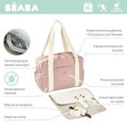 Beaba, Paris, torba dla mamy, Dusty pink