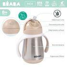 Beaba, termiczny bidon niekapek ze słomką, clay earth, 250 ml