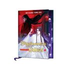 Błogosławieństwo Niebios