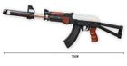 Cabotoys, karabin AK-47 na kulki plastikowe z laserem