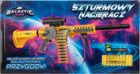 Ciuciubabka, Galactic Blasters, Szturmowy nacieracz, elektryczny pistolet na strzałki piankowe