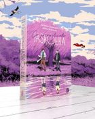 Co przemilczała "Jaskółka"