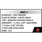 Cobi, Armed Forces, BWP-1, klocki, 1:35, 756 elementów