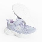 Cool Club, Buty sportowe dziewczęce, fioletowe