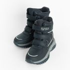 Cool Club, Buty zimowe chłopięce, ocieplane, niebieskie, NASA