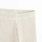 Cool Club, Legginsy dziewczęce, flare, prążkowane, beżowe