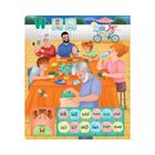 Czytaj z Albikiem. Dudnią bębny. Interaktywna pomoc logopedyczna 3+