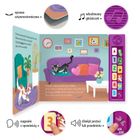 Czytamy i słuchamy. W domu