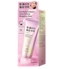 Dumidang, Red Bean Collagen Glow Firming, maska do twarzy ujędrniająca peel-off, 80 g