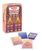 Dzieci kontra Rodzice, W kościele, gra familijna