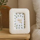 Emako, ramka na zdjęcie, Boucle Tod, 17-22 cm