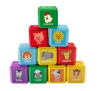 Fisher-Price, Pierwsze Słówka, Zwierzęta, zestaw 10 klocków