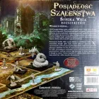 Galakta, Posiadłość szaleństwa, 2 edycja: Ścieżka Węża, dodatek do gry