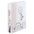 Hama, album, My little me, 10-15/200