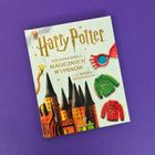 Harry Potter. Oficjalna księga magicznych wypieków. Harry Potter