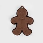 Homla, Arde, forma, do pieczenia w kształcie ciastka, 27-20 cm