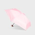 Homla, Astral, parasolka, z ochroną UV, 90 cm