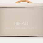 Homla, Flora, chlebak metalowy z pokrywką, 36-20-13 cm, 762260