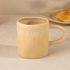 Homla, Isernia, kubek, beżowy, 0,4l