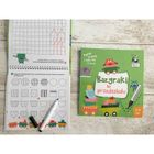 Kapitan Nauka. Bazgraki w przedszkolu 3-6 lat