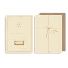 Kartka zdrapka, Zostaniesz Wujkiem