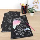 Koci Domek Gabi, wydrapywanki, zestaw zdrapek, 5 elementów