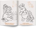 Kubuś Puchatek i przyjaciele. Kolorowanka z naklejkami