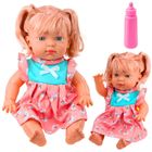 Lean Toys, lalka bobas, interaktywna, 30 cm