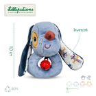 Lilliputiens, Piesek Jules, grzechotka z dzwoneczkiem, 3m+