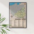 Mapa Polski, zdrapka podróżnicza, 60-90 cm