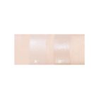 Missha, M Perfect Cover BB Cream, wielofunkcyjny krem BB, SPF 42 PA+++, 23 Natural Beige, 20 ml