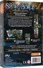 Muduko, Spór o bór 2: Na tamę marsz, karciana gra strategiczna dla 2 osób