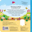 Na wsi. Wierszyki dla maluszka. Naciśnij i posłuchaj