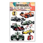 Naprasowanki, naplamki, Wyścigówki