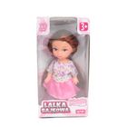 Natalia, lalka bajkowa, 8 cm, 1 szt.