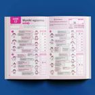 Nokatsu. Łamigłówki na zdrowy mózg