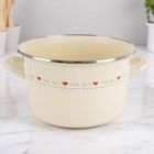 Orion, Tonca, garnek emaliowany, kremowy, 20 cm, 3 l