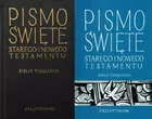 Pismo Święte Starego i Nowego Testamentu. Biblia Tysiąclecia