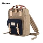 Plecak podróżny, bagaż podręczny do samolotu, beżowy, Himawari
