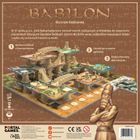 Portal Games, Babilon, gra strategiczna