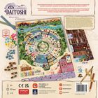 Portal Games, Daitoshi, gra strategiczna