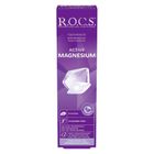R.O.C.S. Active Magnesium, remineralizująca pasta do zębów z magnezem, 75 ml
