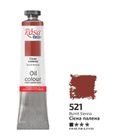 Rosa, farba olejna, burnt sienna 521, 45 ml