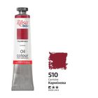 Rosa, farba olejna, carmine 510, 45 ml